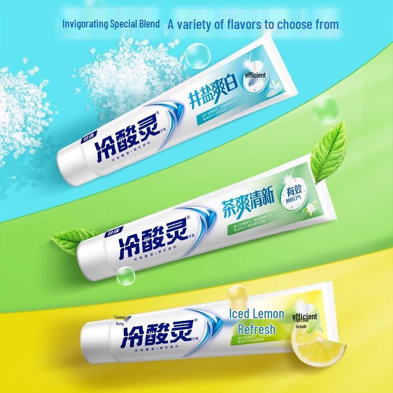 Leng Suan Ling Sea Salt Fresh Toothpaste Twin Pack