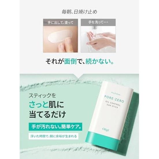 OBgE Pore Zero Oil Control Sunscreen Stick Face Makeup Base Primer Silica UV Korean Cosmetics