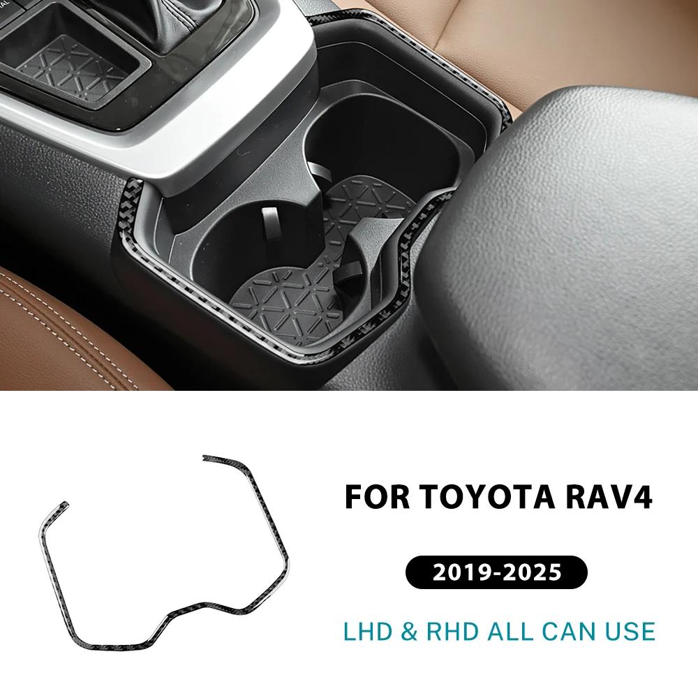 LHD RHD Car Front Rear Drain Cup Holder Real Soft Carbon Fiber Sticker For Toyota RAV4 XA50      2024 2025