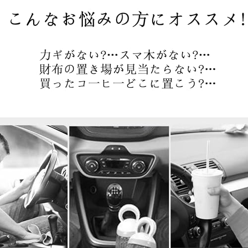 SZJCARJP Car Drink Holder for Passenger Seat, Compatible with Hijet Truck and Hijet Jumbo S500 Series (Late Models: S500P and S510P), Storage, Cup Hol