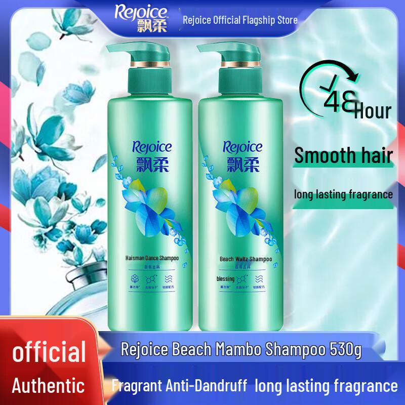 Rejoice Beach Dance Romantic Lavender Conditioner