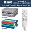Etravel Thickened Dual Control Smart Electric Blanket