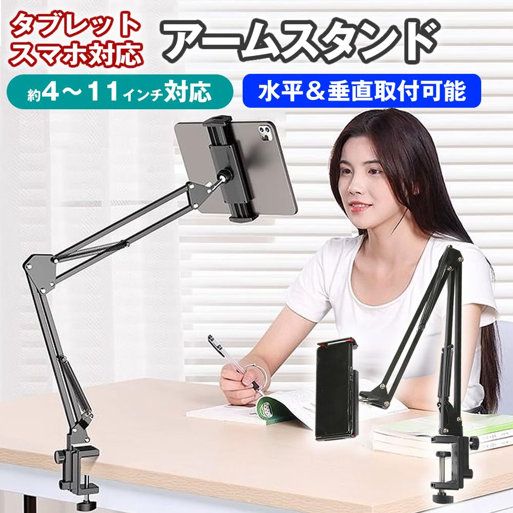 Media Cover Market AIWA Aiwa Tab WB10 10.5-inch Compatible Dual-use Tablet/smartphone Arm Stand with Clamp and Anti-reflective Screen Protector Set