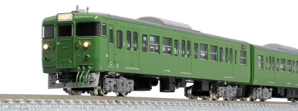 Greenmax N Gauge JR 113 Series 7700 Improved Basic Set 31823 Model Train (30N Car) 4-Car (with Motor)