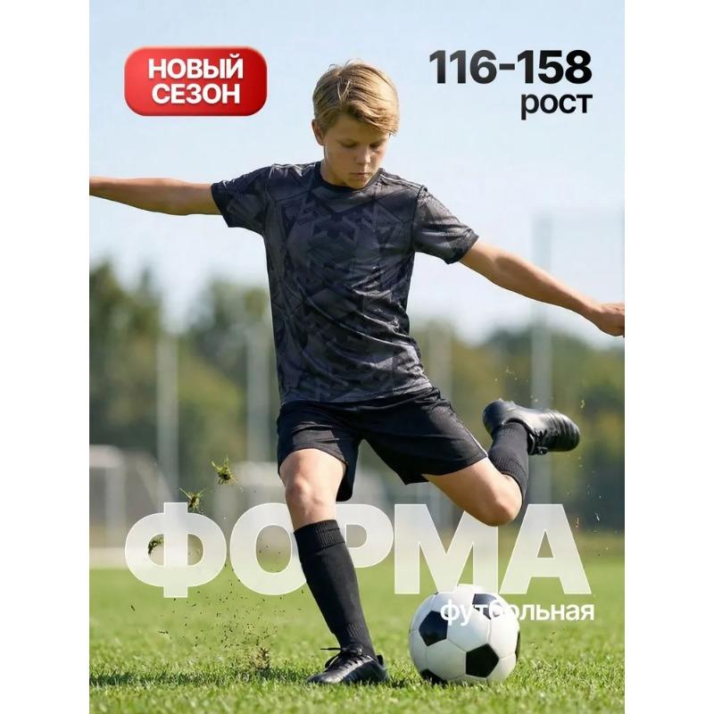 Летний Новый Модный Детский Комплект, Необходим для Домашней Обстановки 100