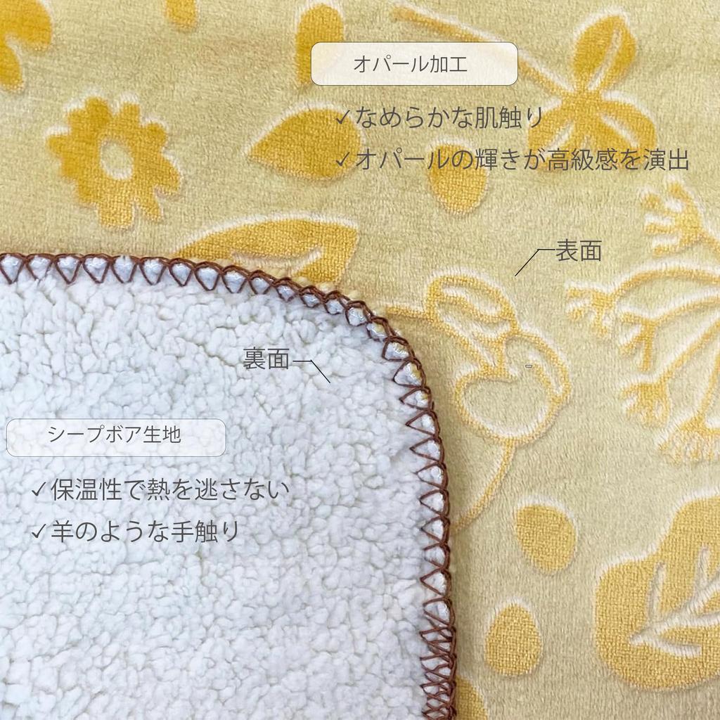 Marushin Disney Mickey Mouse Gray Pattern 70cm H X 100cm Winter Product 2245030100 Throw, Approx. W, Cute, Fluffy, Stylish, Warmer, Number