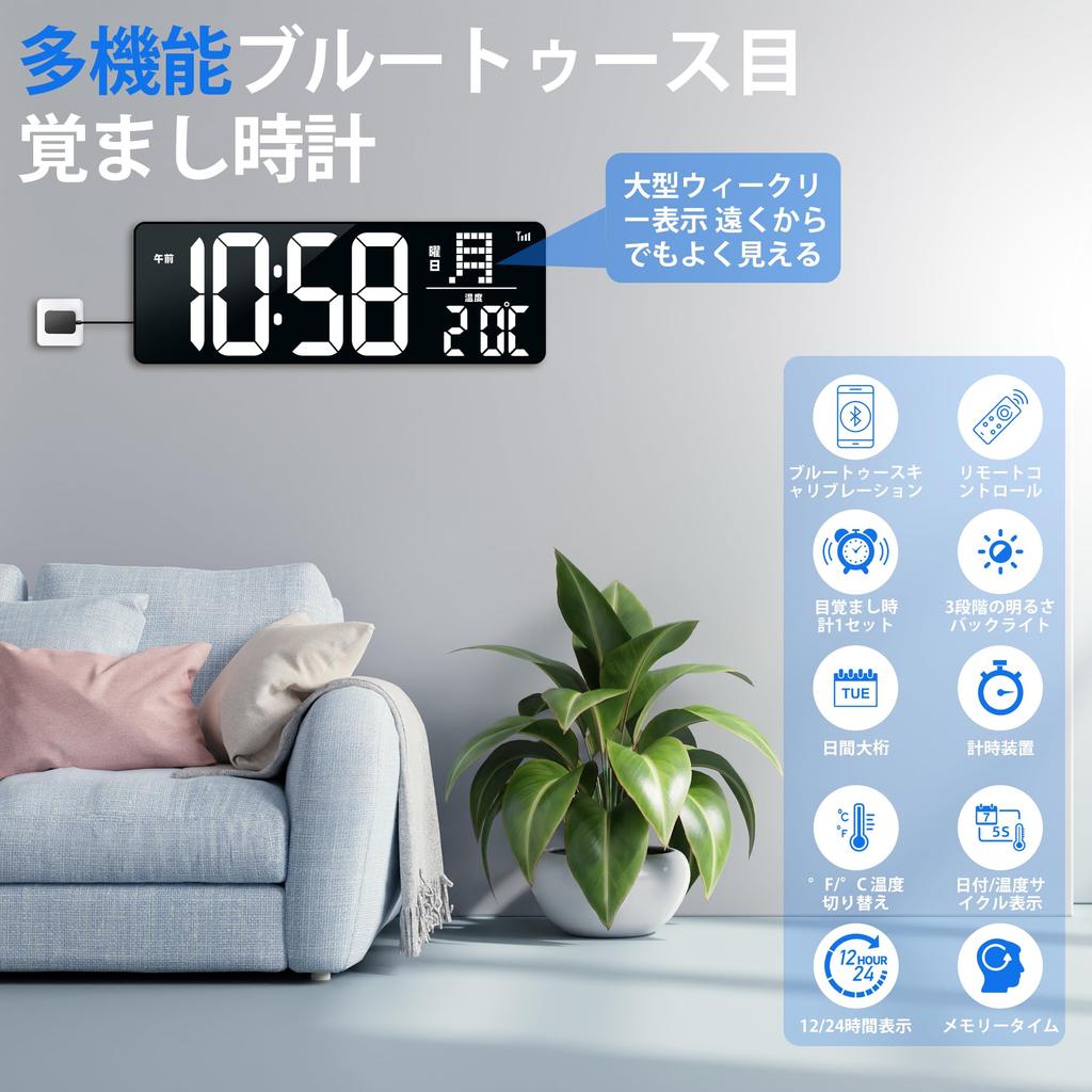 KMMKGG Digital Latest Bluetooth Automatic Correction Wall Inch LED Large For Elderly Temperature Alarm 4 Level Volume Alarm Snooze Can Be Used On