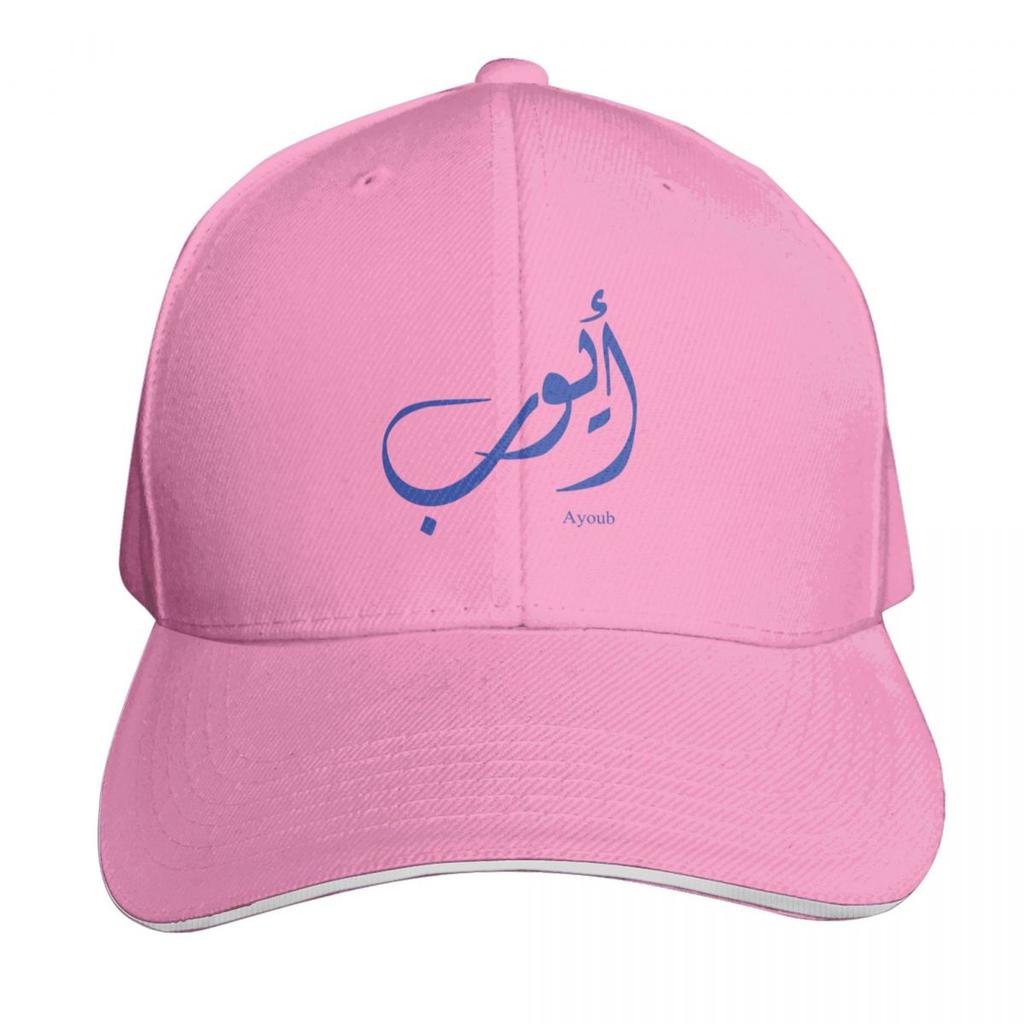 Name Ayoub in arabic calligraphy Baseball Cap Hat Beach western Hat hats on offer funny hat For Women Unisexs