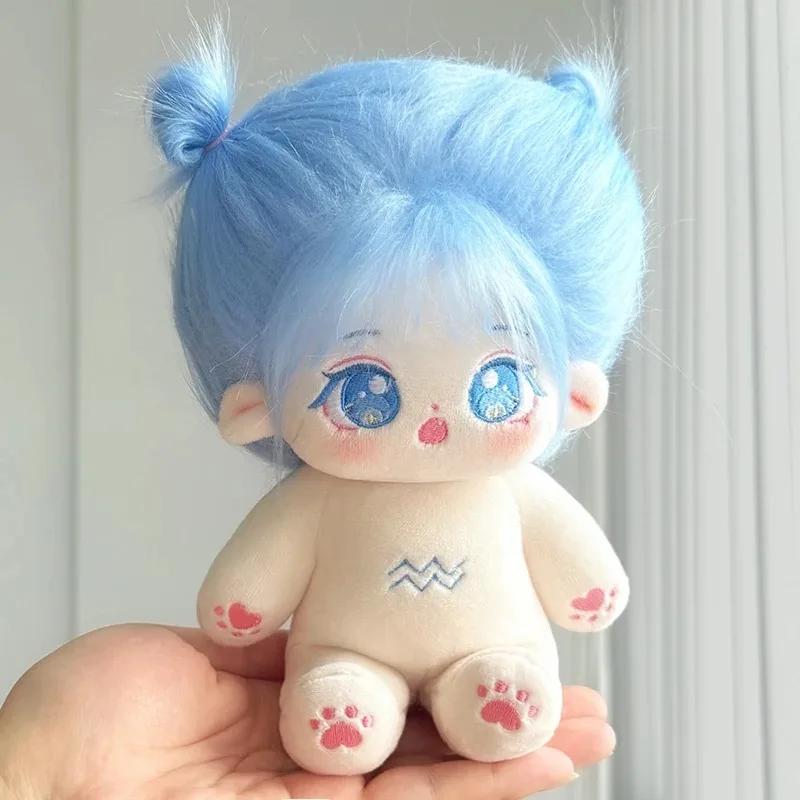 20cm Kawaii Plush Cotton Doll Idol Stuffed Super Star Figure Toys Signs Of The Zodiac Fat Body Doll Can Change Clothes Kids Gift