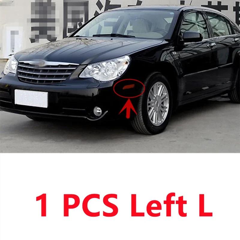 For Chrysler Sebring Front Bumper Turn Signal Reflector Lamp Side Decorative Lights Yellow=