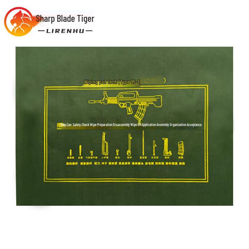Tactical Waterproof Disassembly Cleaning Mat