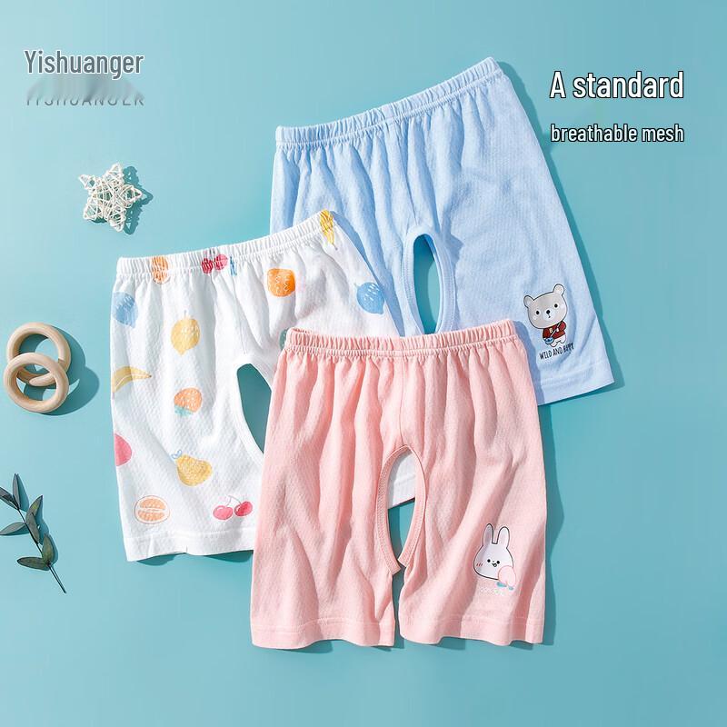 Yishuang'er Baby Summer Thin Open-Crotch Play Shorts