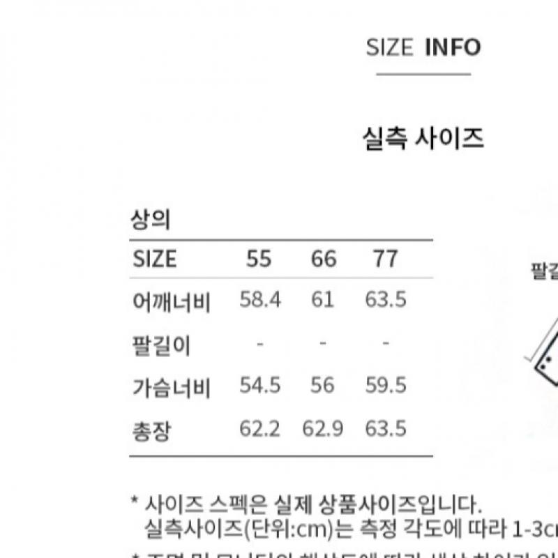 She Smiss Cap Sleeve Slit Blouse Swwstp22040 Ow