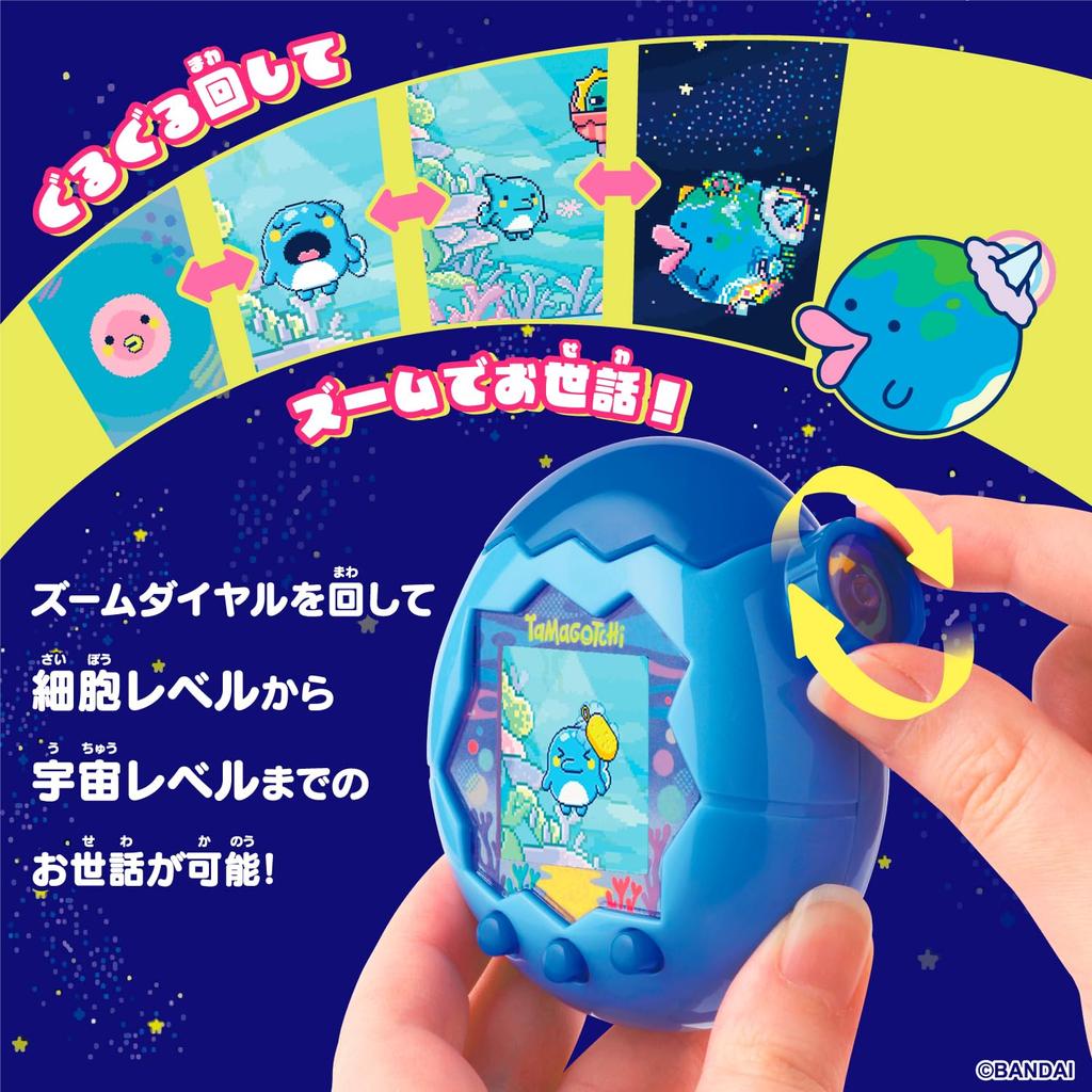 Tamagotchi Paradise Blue Water Purchase Tama Labo Tama Labo File Ages 6 and Up Tamagotchi Paradise [BANDAI] - (Early Bonus Sticker Ho-Hotchi &