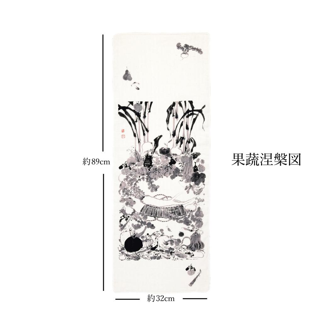 Yamamoto Jin Shoten Double Gauze Hand Towel Set of 3 The World of Ink Paintings (Official) - Jakuchu's