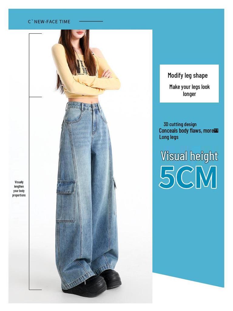 Women's Retro Light Blue Wide-Leg Jeans - Slimming Loose Fit (Spring 2026 Collection)