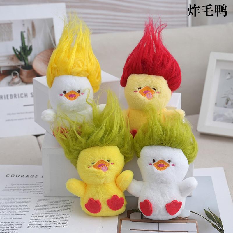 Creative Plush Duck Pendant Soft Fluffy Keychain Perfect For Duck Lovers And Gifts