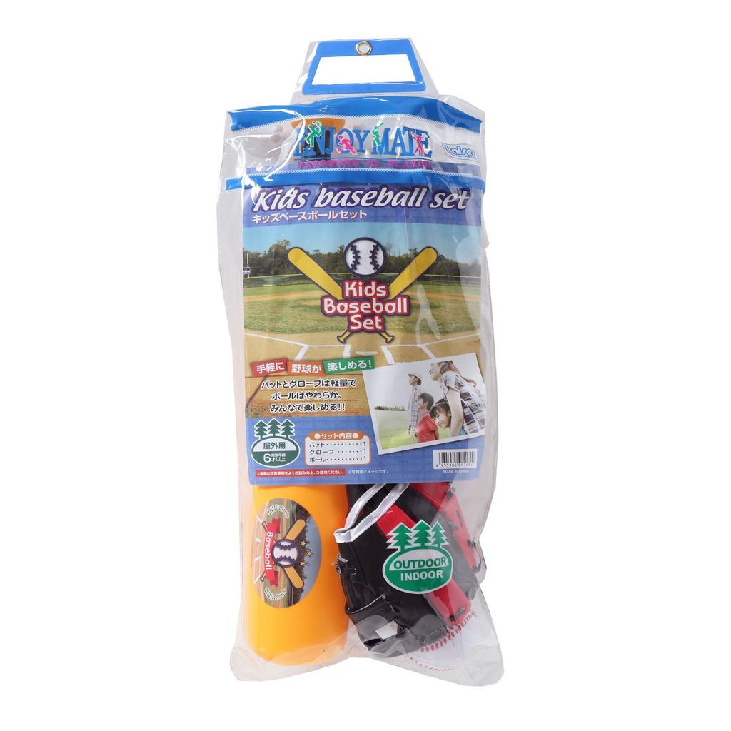 KAISER Kids Baseball Set Baseball Leisure Family Sports KW-543