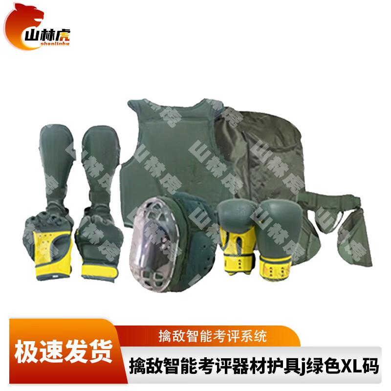 

Shanhulin Smart Combat Training Protective Gear