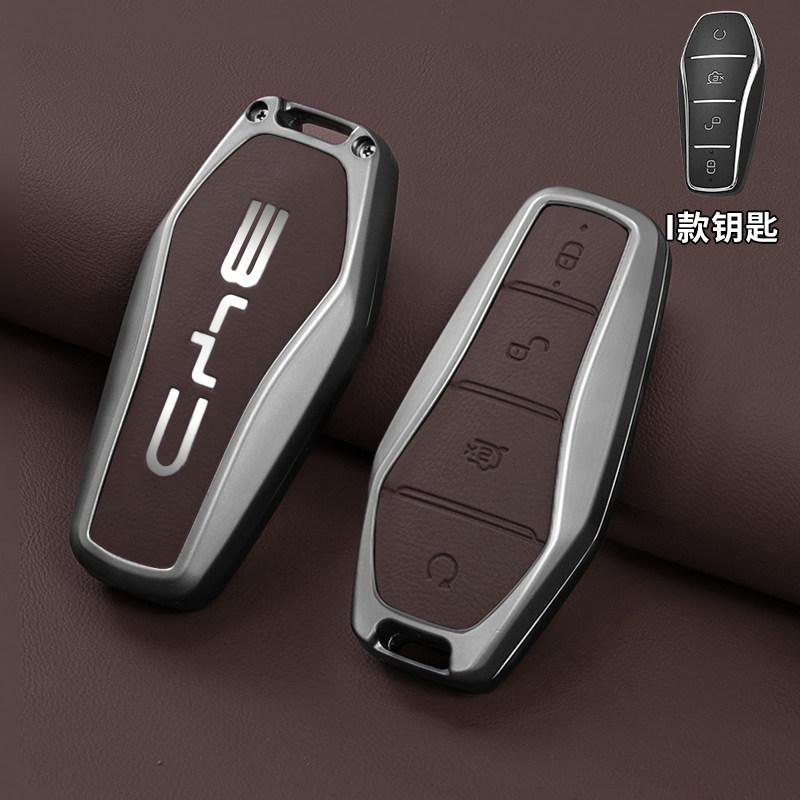 BYD Han Key Set Qin Plusdmi Song Pro Dolphin Car Yuan Tang EV Seal 06 Seagull Destroyer 05 Buckle