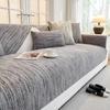 Chenille Sofa Cushion Four Seasons Universal High-Grade Simple Anti-Scratching Sofa Cover Sofa Cover Non-Slip Stain Resistant