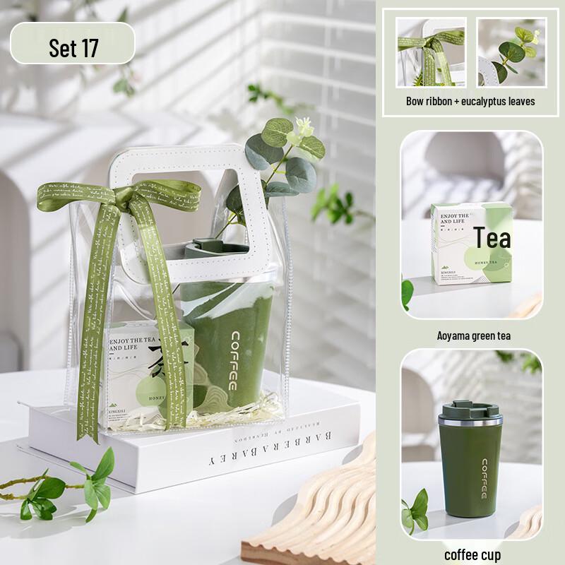 SS17 Coffee Cup & Tea Gift Set SS17 Coffee Cup + Tea