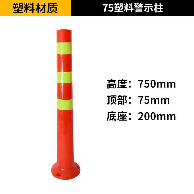 Luruijing Traffic Safety Posts & Barriers