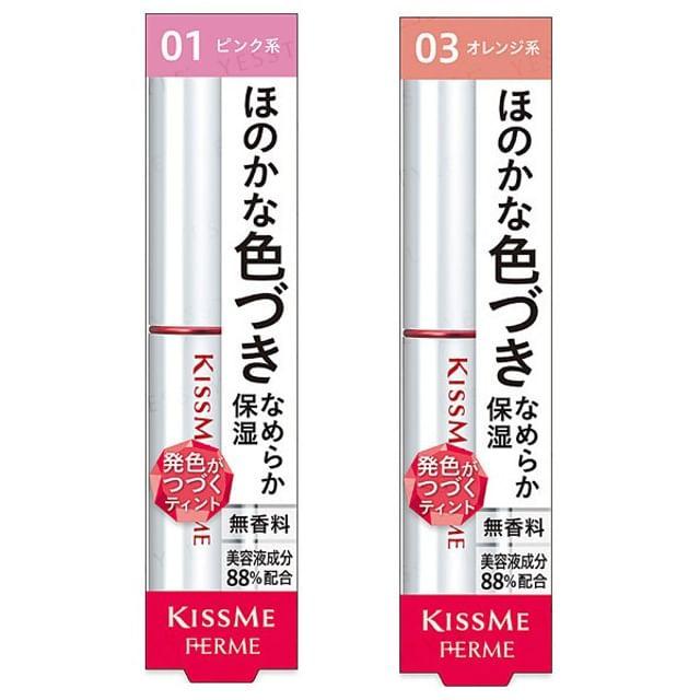 ISEHAN - Kiss Me Ferme Lip Color
