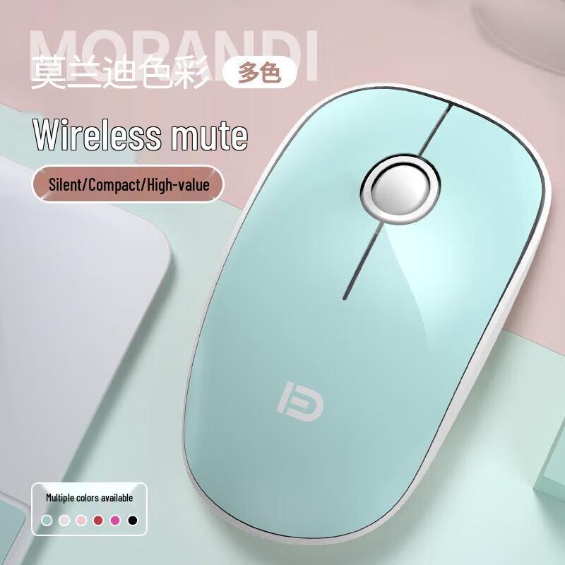 Fude V8 Wireless Office Mouse