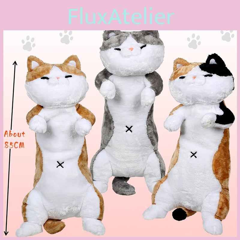 Adorable 34in Shibaa Creative Cartoon Chai Dog Cat Doll Plush Toy For Kids And Adults