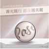 MEKO - Sheer Velvet Cushion Foundation SPF 10 PA++++