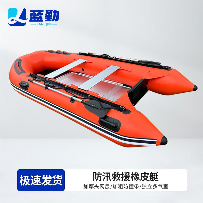 Lanqin Inflatable Rescue & Assault Boats