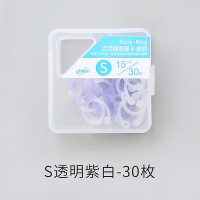 Yoofun shanggu Plastic Multi-Function Circle Ring DIY Albums Loose-Leaf Colorful Book Binder Hoops Office Binding Supplies