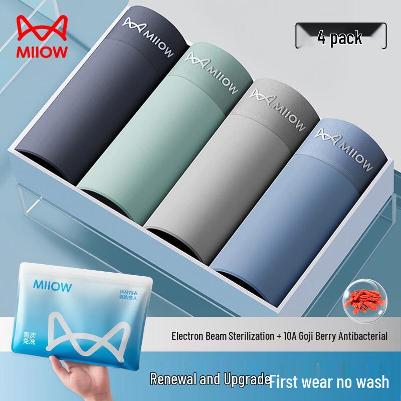Mao Ren Men's Ice Silk Antibacterial Boxer Briefs (4-Pack)