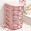 Desktop Drawer Jewelry and Cosmetics Storage Box