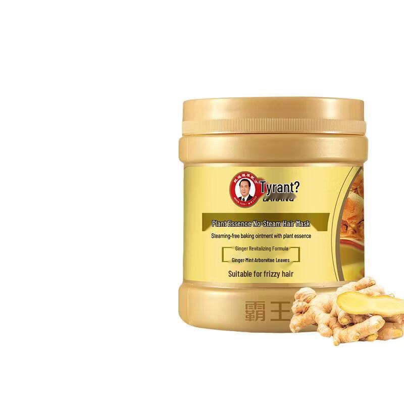 Bawang Plant Essence Steamless Hair Mask