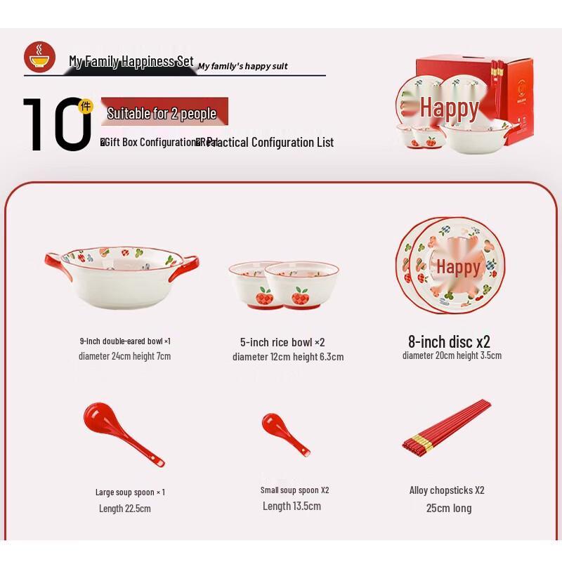 Ai Qi Easy Select Our Home Has Joy Ceramic Dinnerware Set 2-person, 10-piece