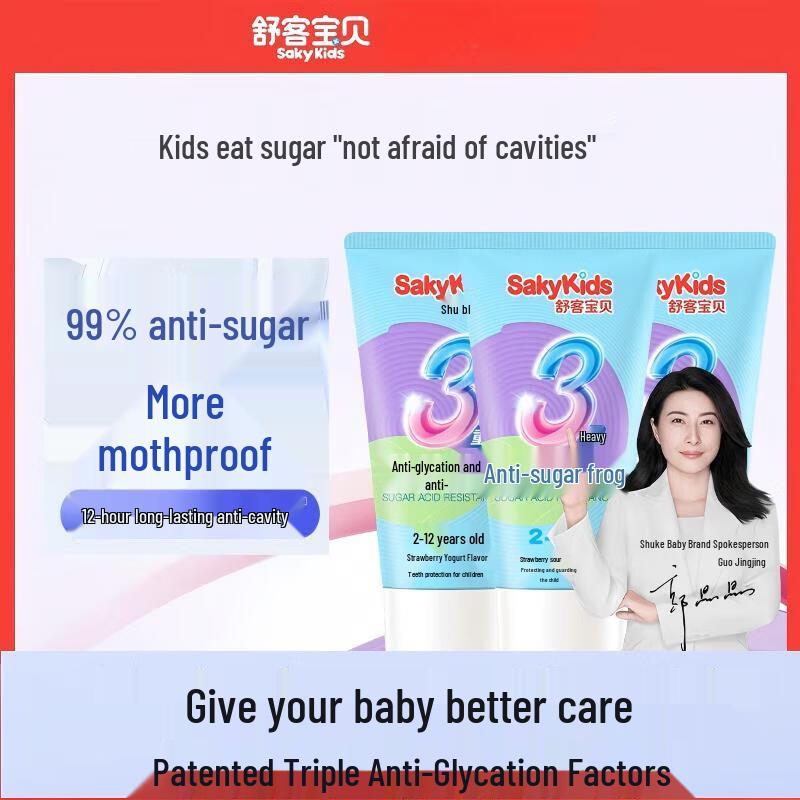 Shuke Baby Kinder Anti-Karies Fluorid Zahnpasta