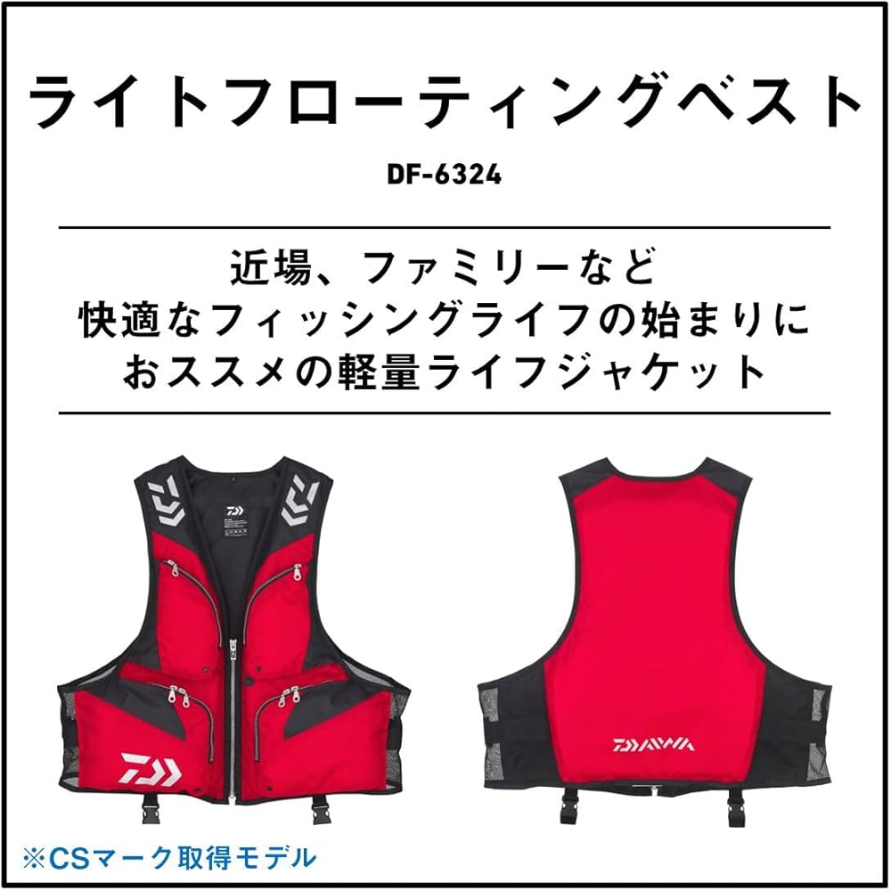 Daiwa DF-6324 Light Floating Vest Red Free Size