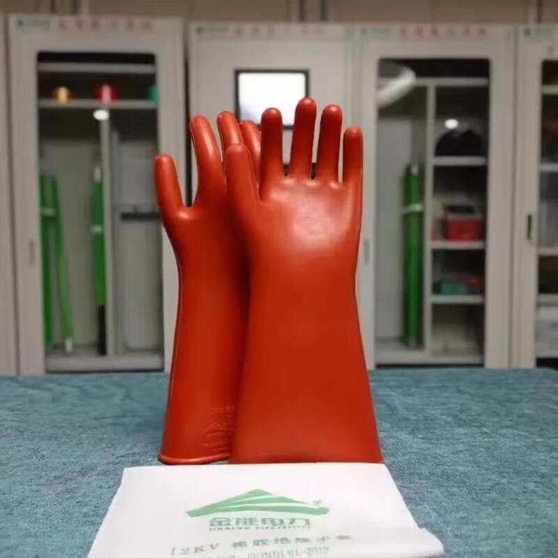 MAM-Safety High Voltage Insulating Rubber Gloves
