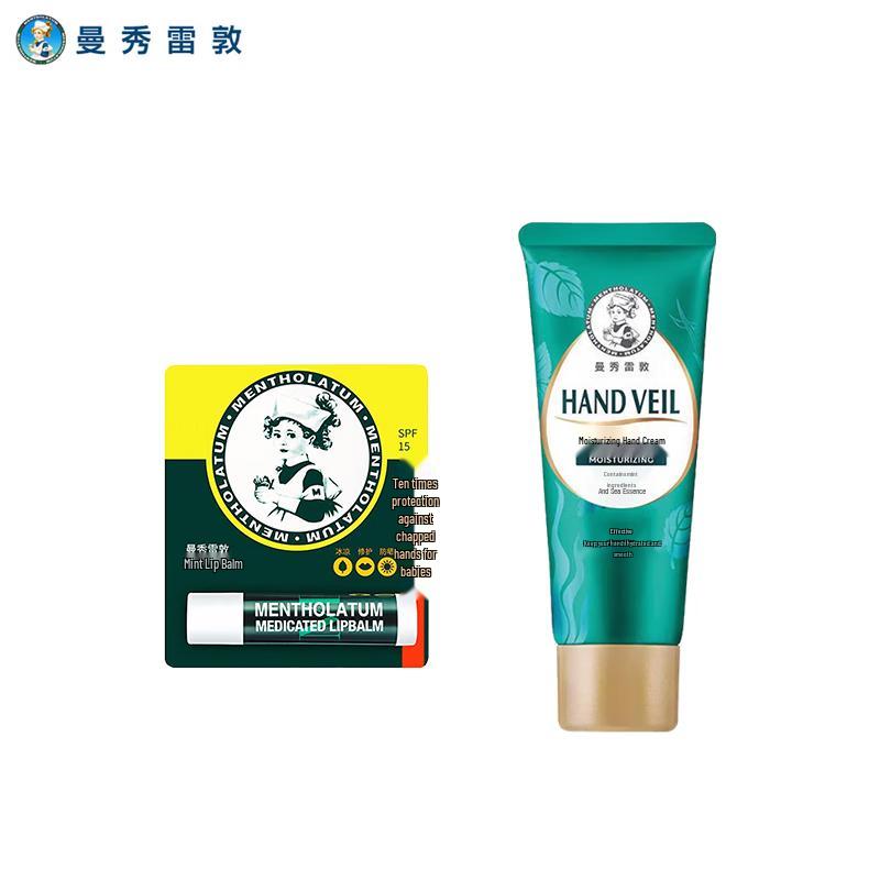 

Mentholatum Moisturizing Lip Balm & Hand Cream Set