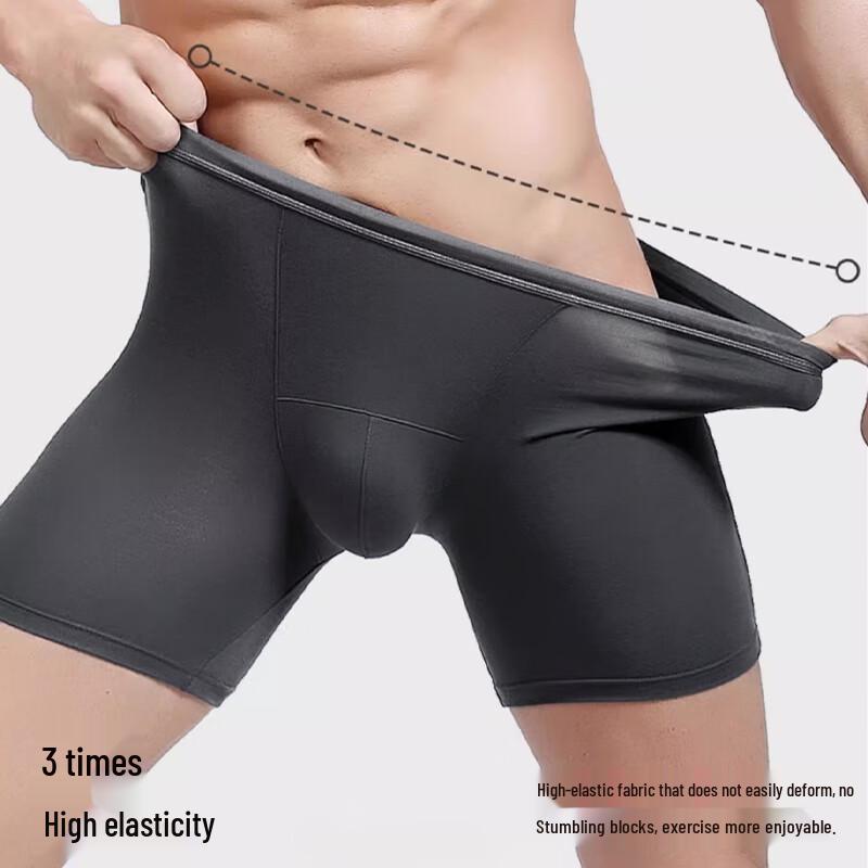 Nanjiren Men's Ice Silk Anti-Chafing Sports Boxer Briefs