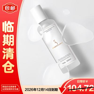 Haut- & Körperpflege – Make-up-Entferner