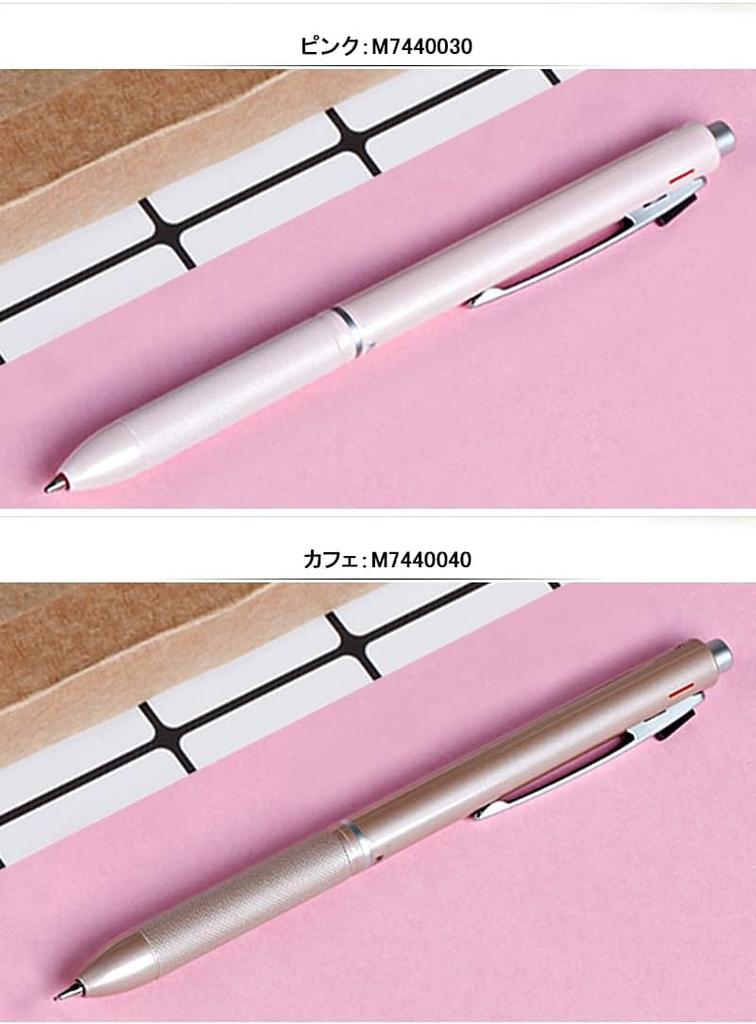 TWSBI Slim Ballpoint Mechanical Ballpoint Pen M7440030 Tri-Tech Multi-Function Pen, Pink, 0.5mm Pencil, 0.7mm (Black/Red),