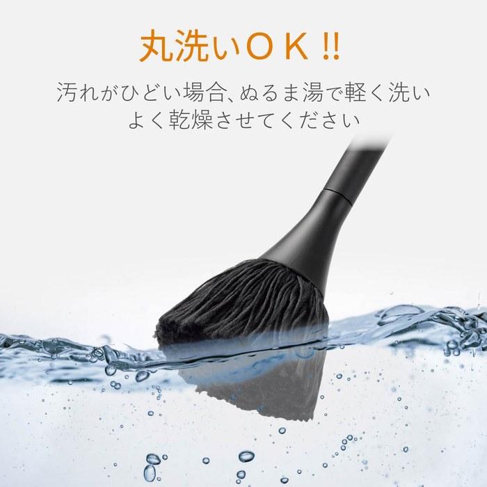 [Elecom] Anti-Static Brush Cleaner, Rotating Type, 2-Way with Crevice Brush, Washable, Dust Remover, Black KBR-AM013AS, 7cm x 7cm x 22.5cm