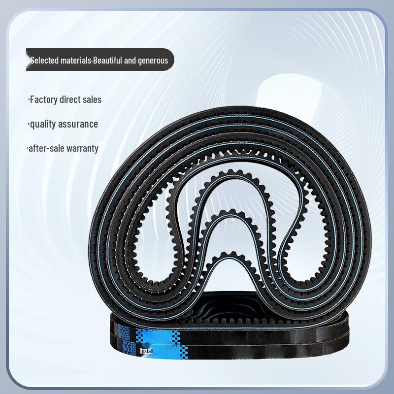 Jucheng Toothed V-Belt