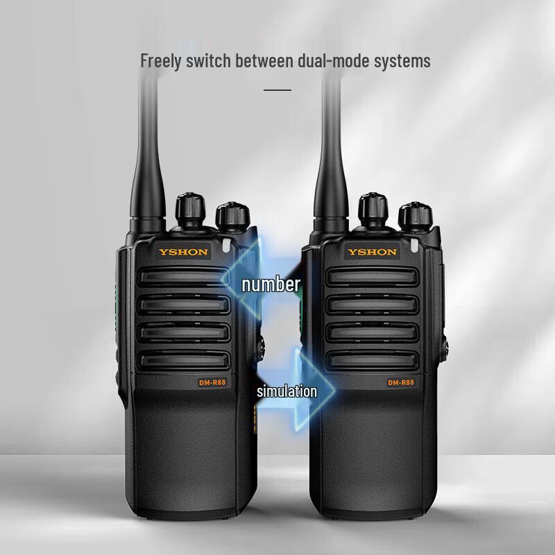 Yixin DM-R88 Digital Dual-Mode Walkie-Talkie (CN version)