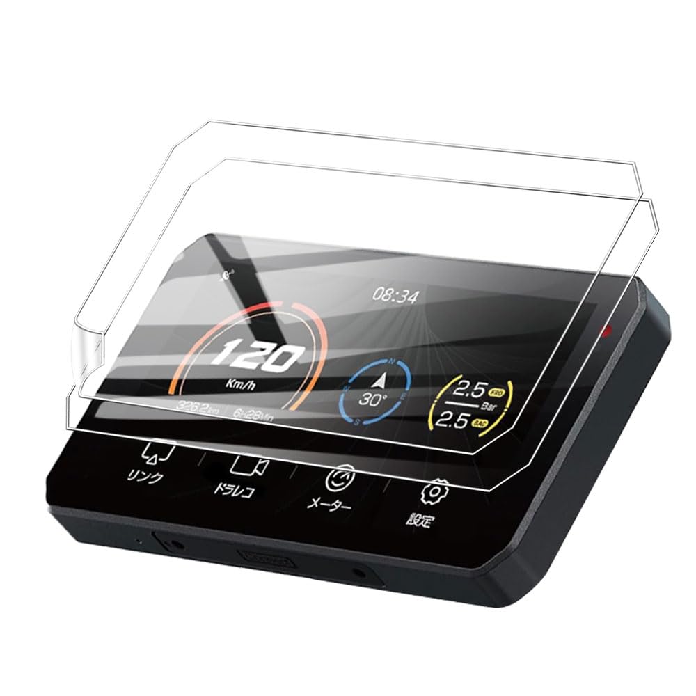 

[2 листа] Для Tanax (ТАНАКС) CHIGEE Мотоциклетная пленка Защитная пленка Пленка из закаленного стекла [JIAYJP] AIO-5 Lite LCD Film