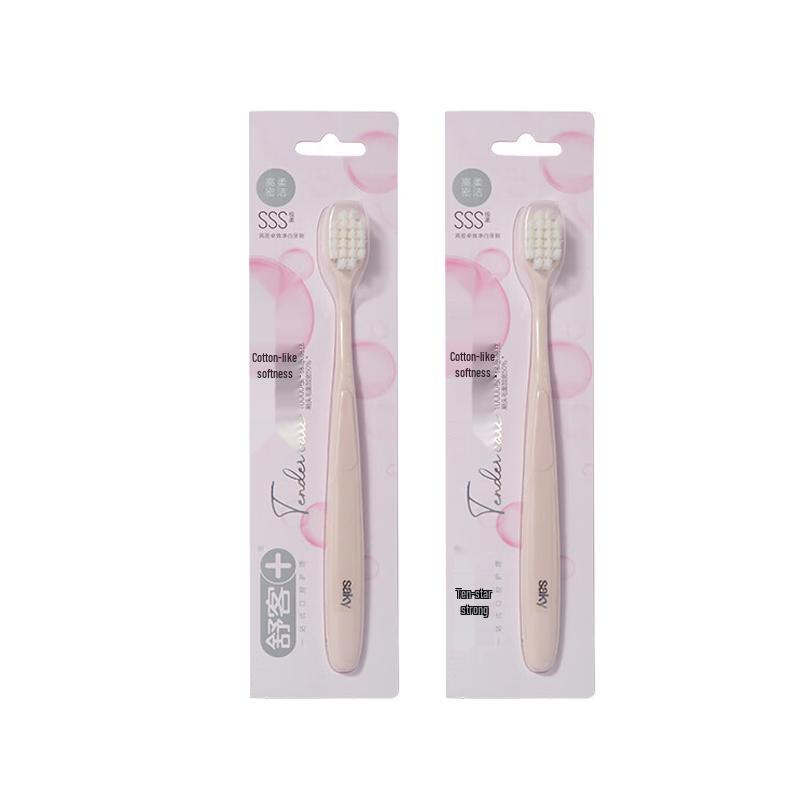 

Saky High-Density Whitening Toothbrush (2-Pack)