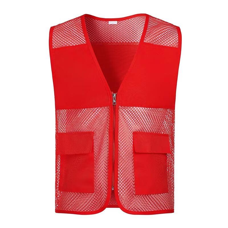 

HANDUNYOU Volunteer Red Vest